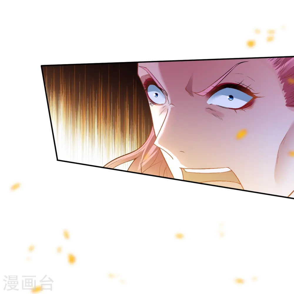 第501话 小妖后救夫君 第55页