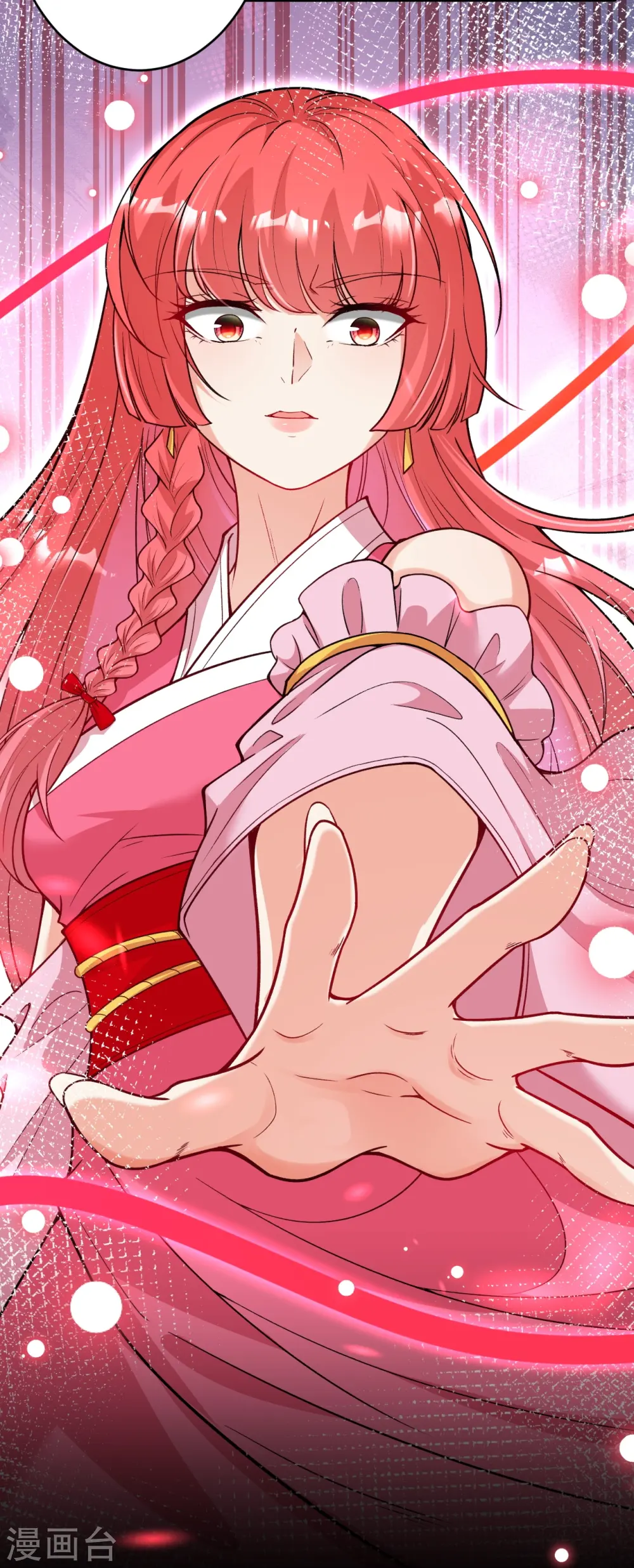 第501话 小妖后救夫君 第59页