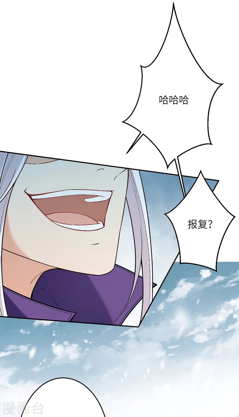 第500话 假仁假义 第27页