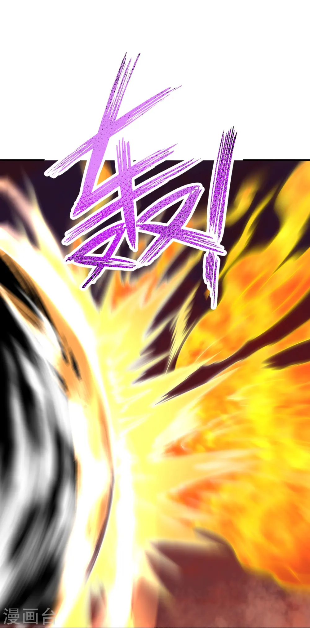 第500话 假仁假义 第40页