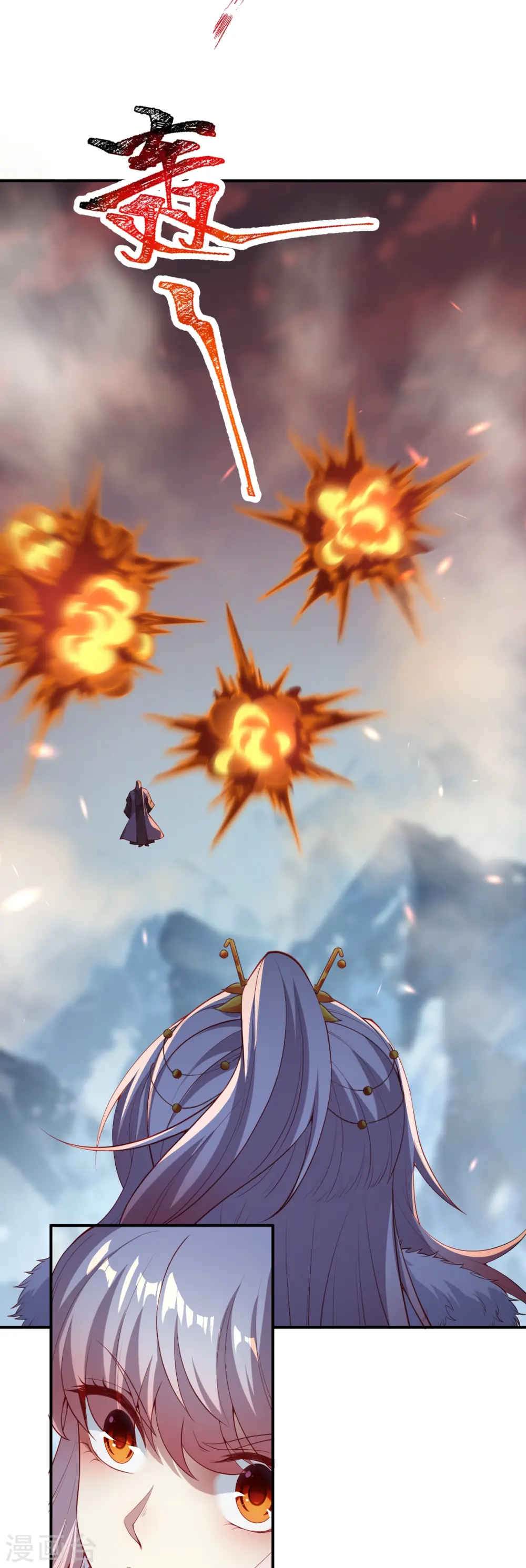 第500话 假仁假义 第47页