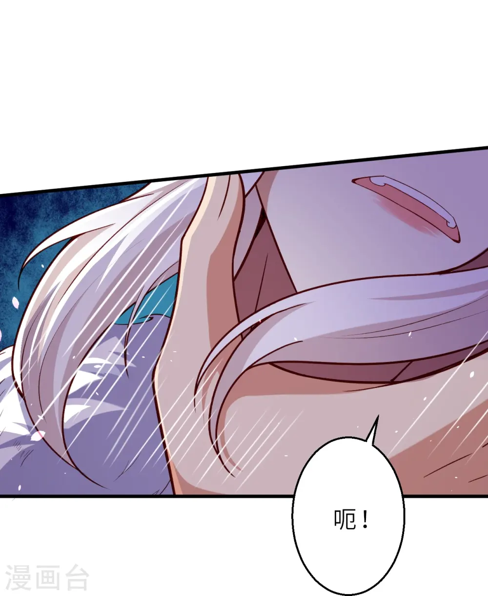 第500话 假仁假义 第61页
