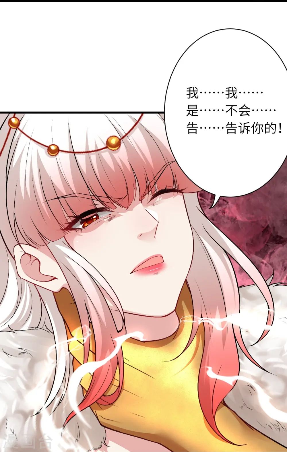 第500话 假仁假义 第63页