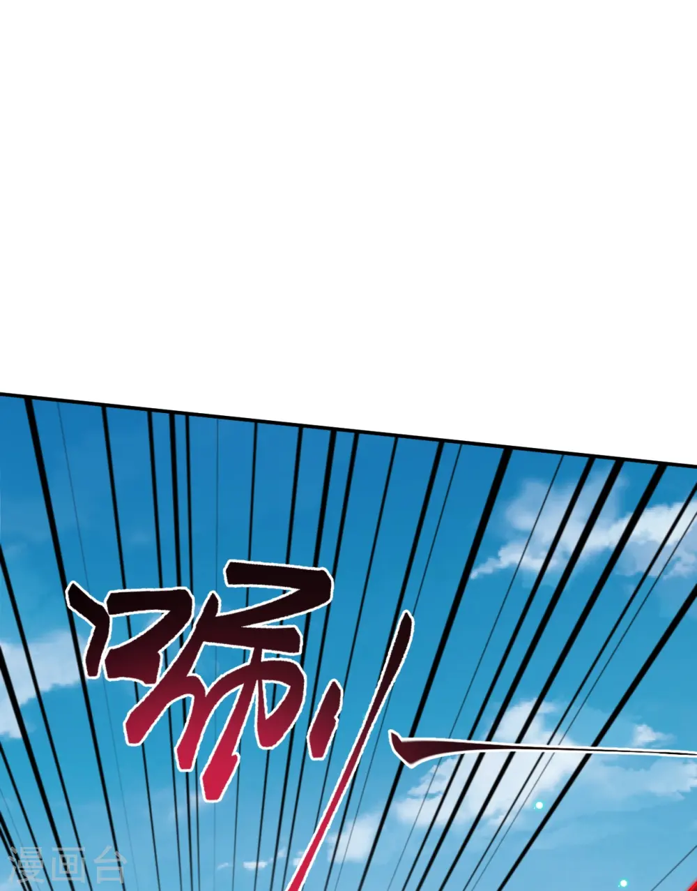 第498话 豪赌 第6页