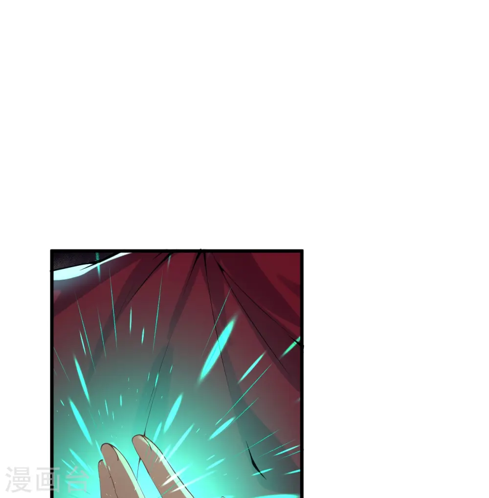 第498话 豪赌 第24页