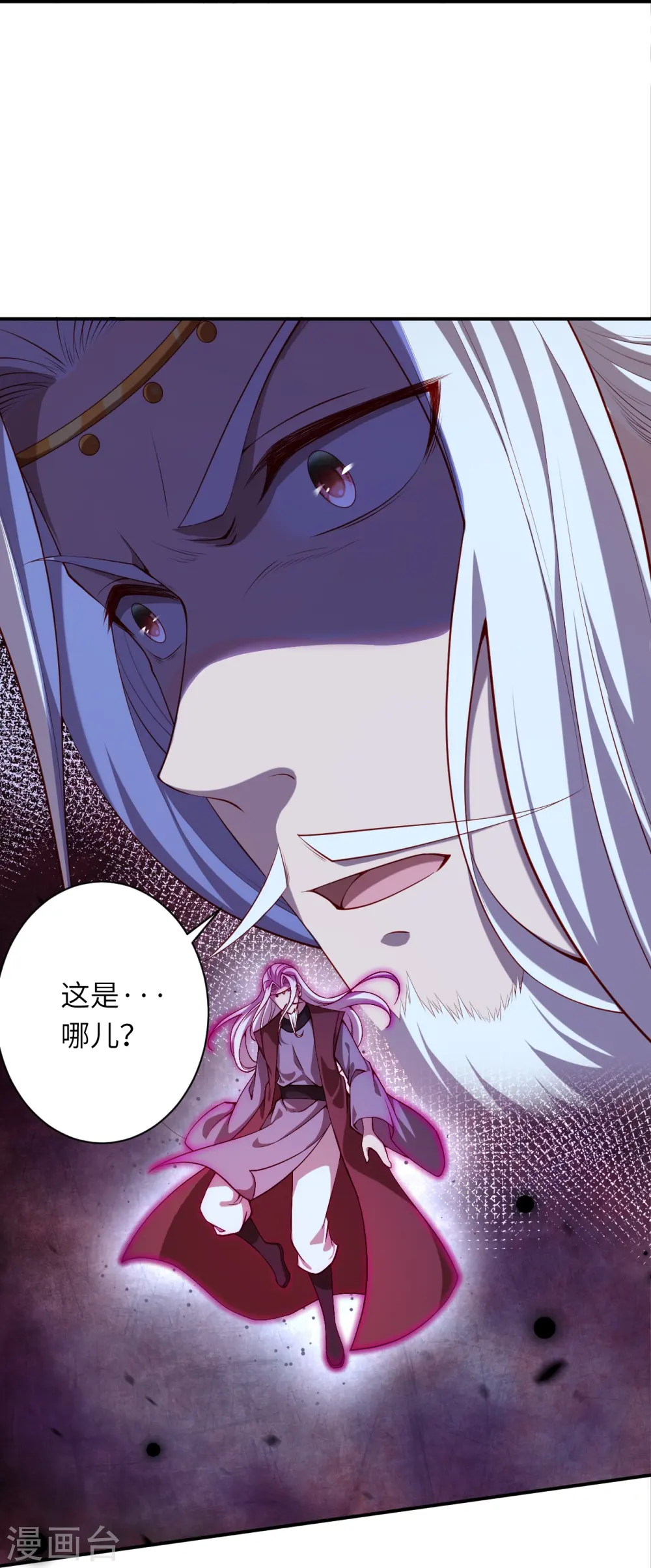 第498话 豪赌 第36页