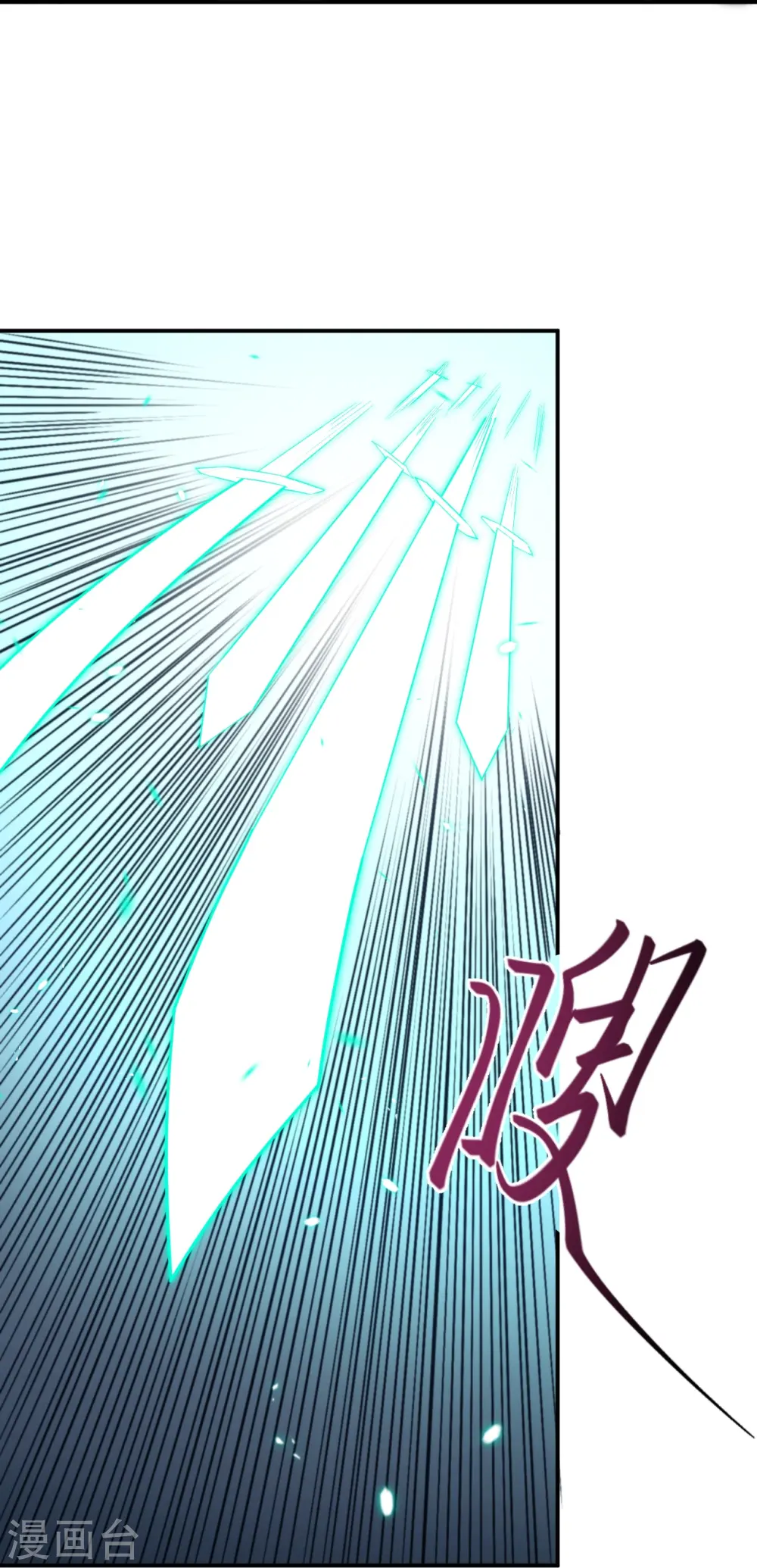 第499话 中计 第15页