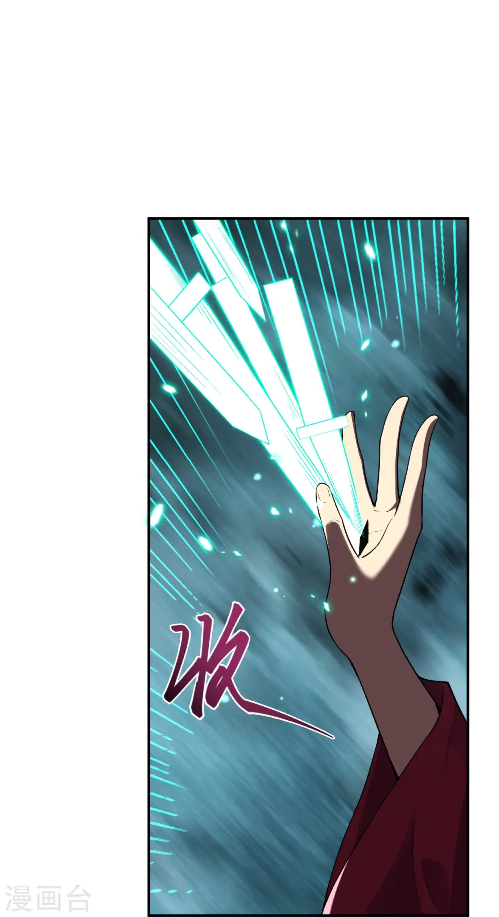 第499话 中计 第19页