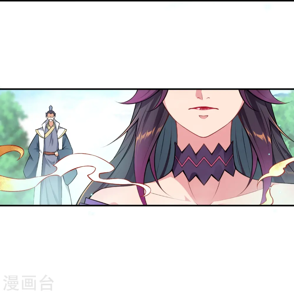 第499话 中计 第52页