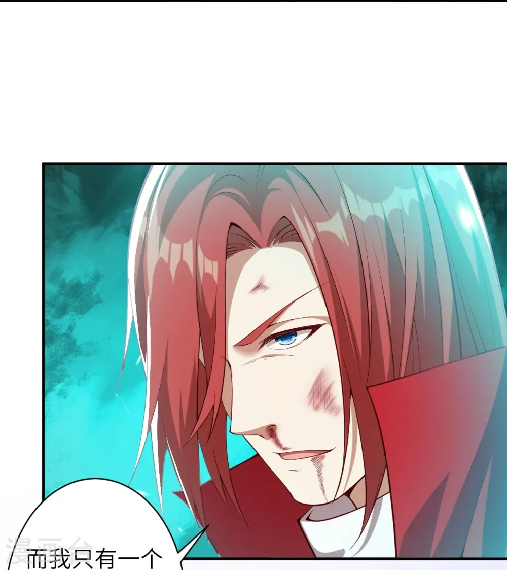 第494话 孽畜！ 第8页
