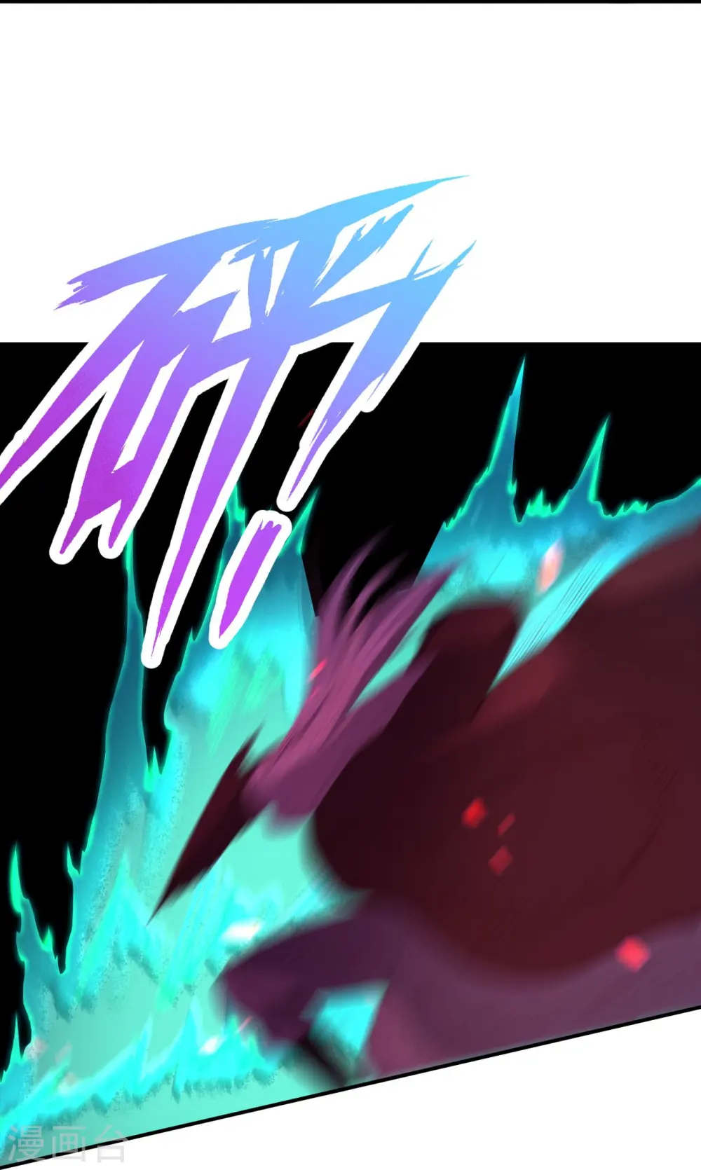 第494话 孽畜！ 第14页