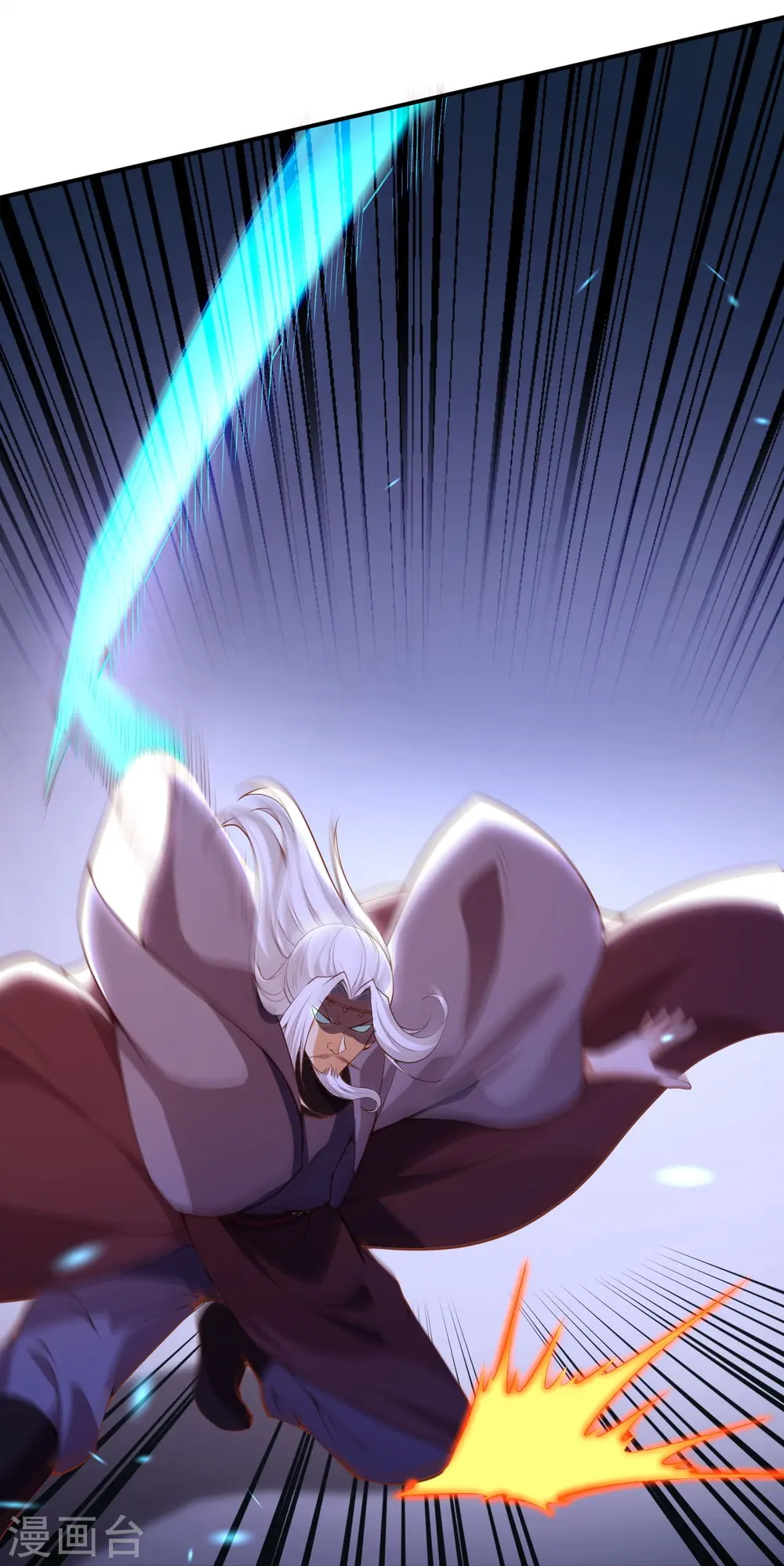 第494话 孽畜！ 第15页