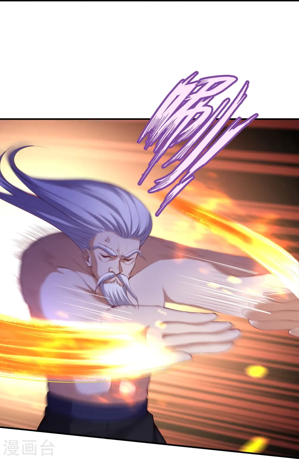 第494话 孽畜！ 第18页