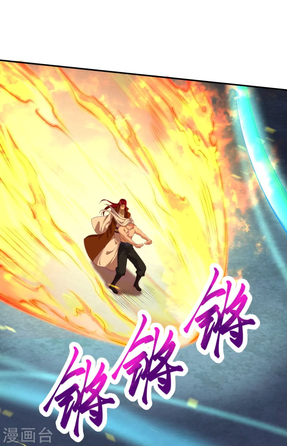 第494话 孽畜！ 第19页