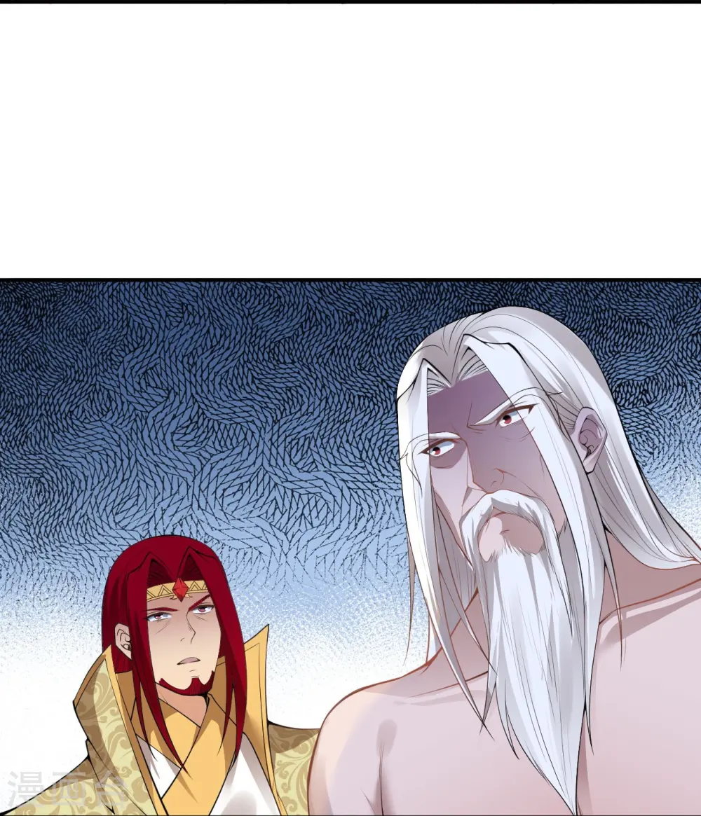 第494话 孽畜！ 第26页