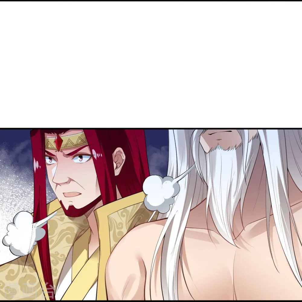 第494话 孽畜！ 第36页