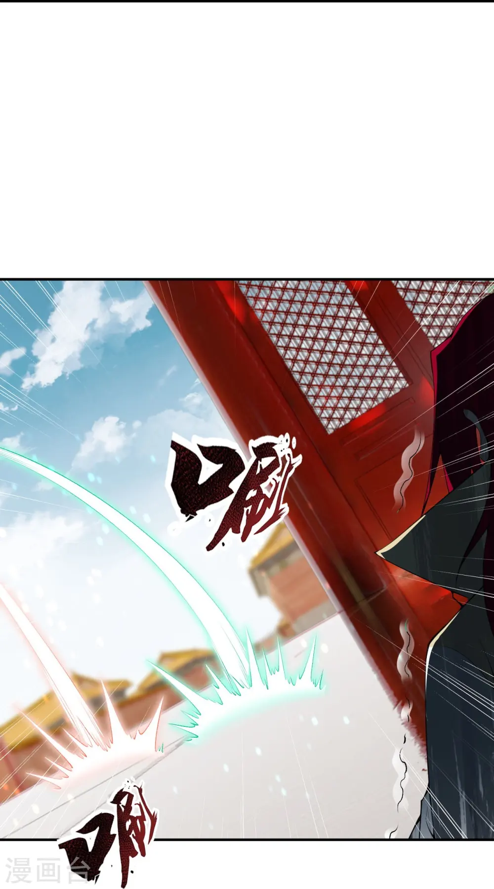 第494话 孽畜！ 第40页