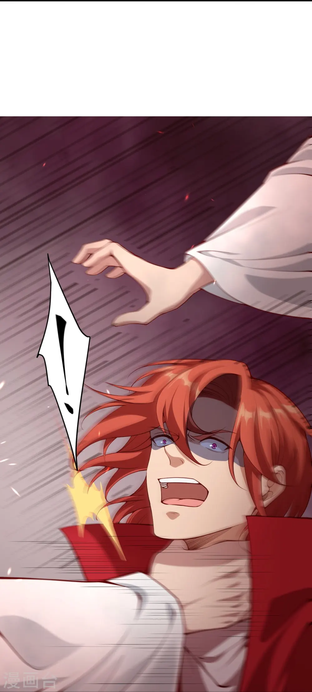 第494话 孽畜！ 第42页