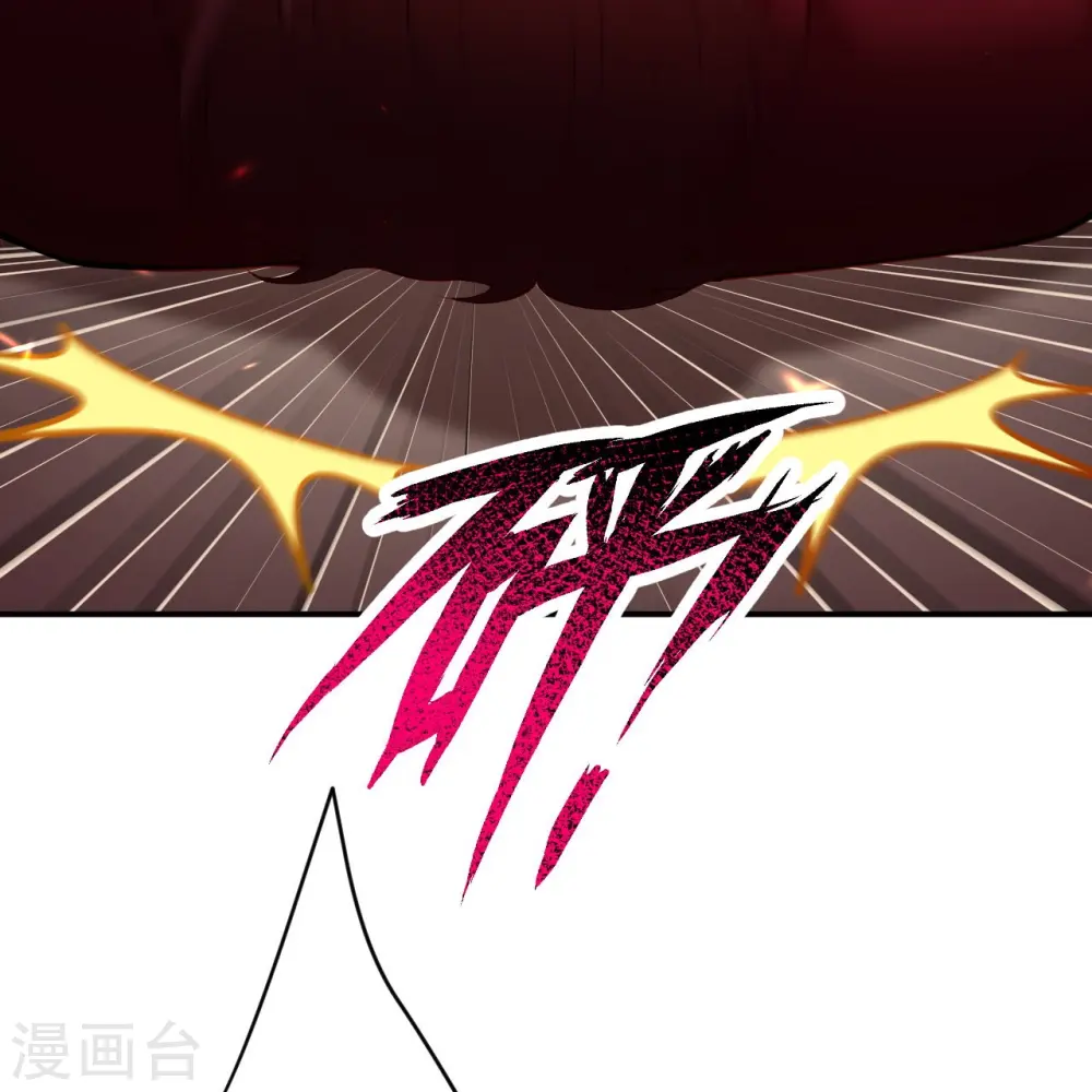 第494话 孽畜！ 第44页