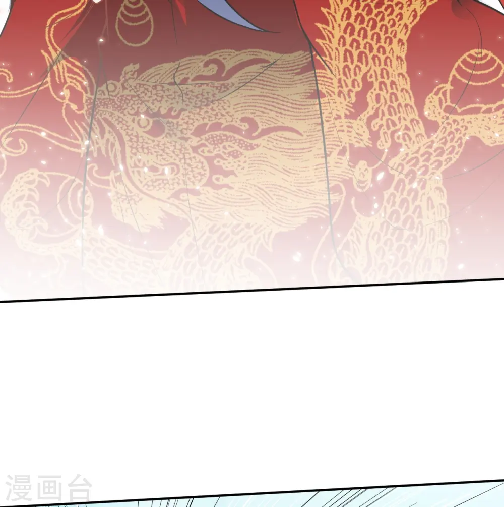 第496话 戏耍 第16页