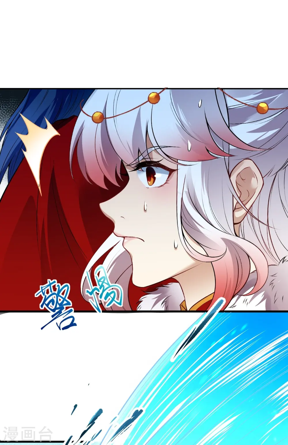 第496话 戏耍 第26页
