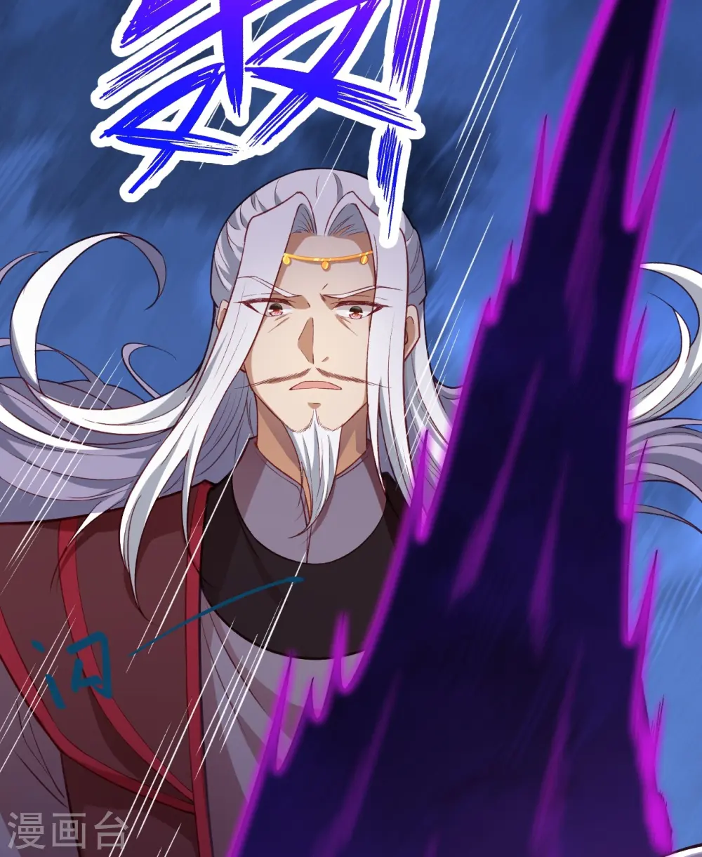 第496话 戏耍 第54页