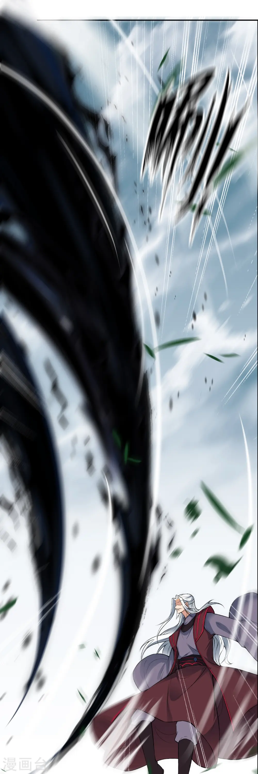 第497话 魔气之威 第6页