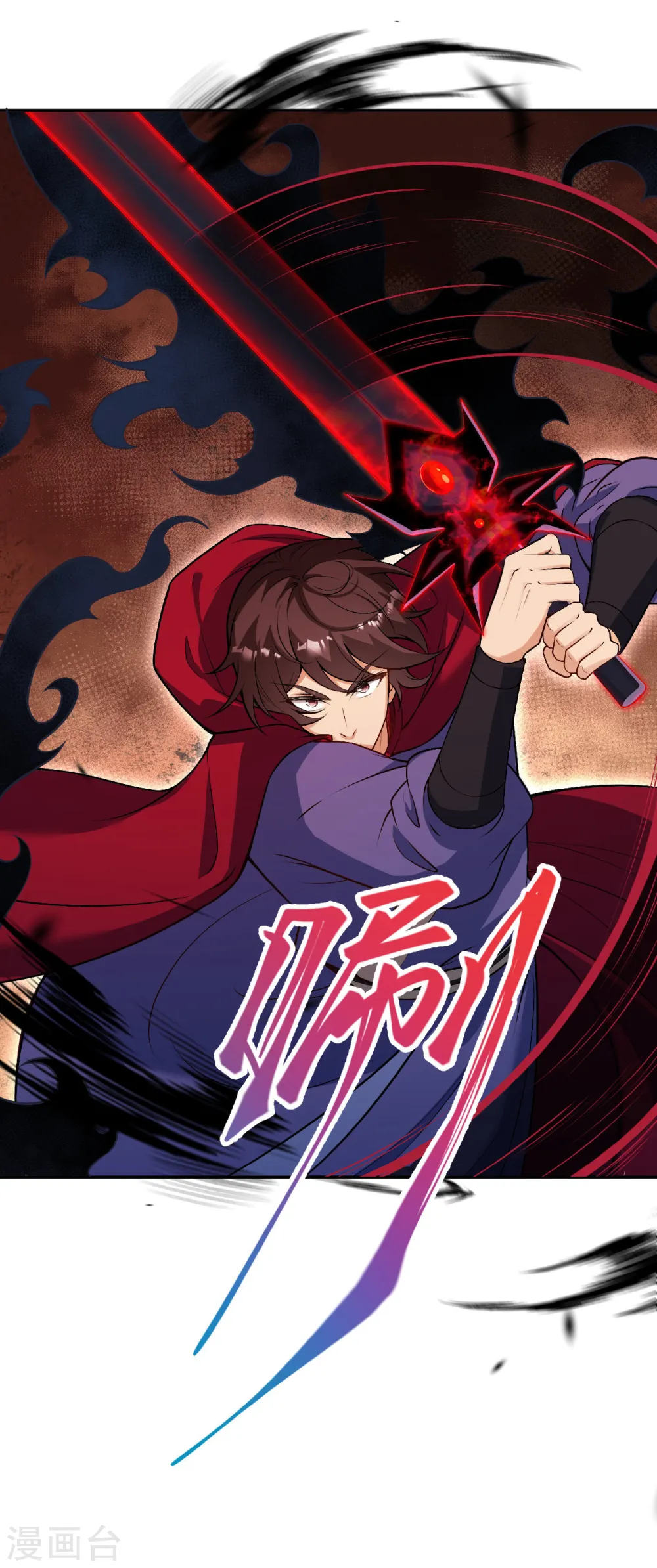 第497话 魔气之威 第18页