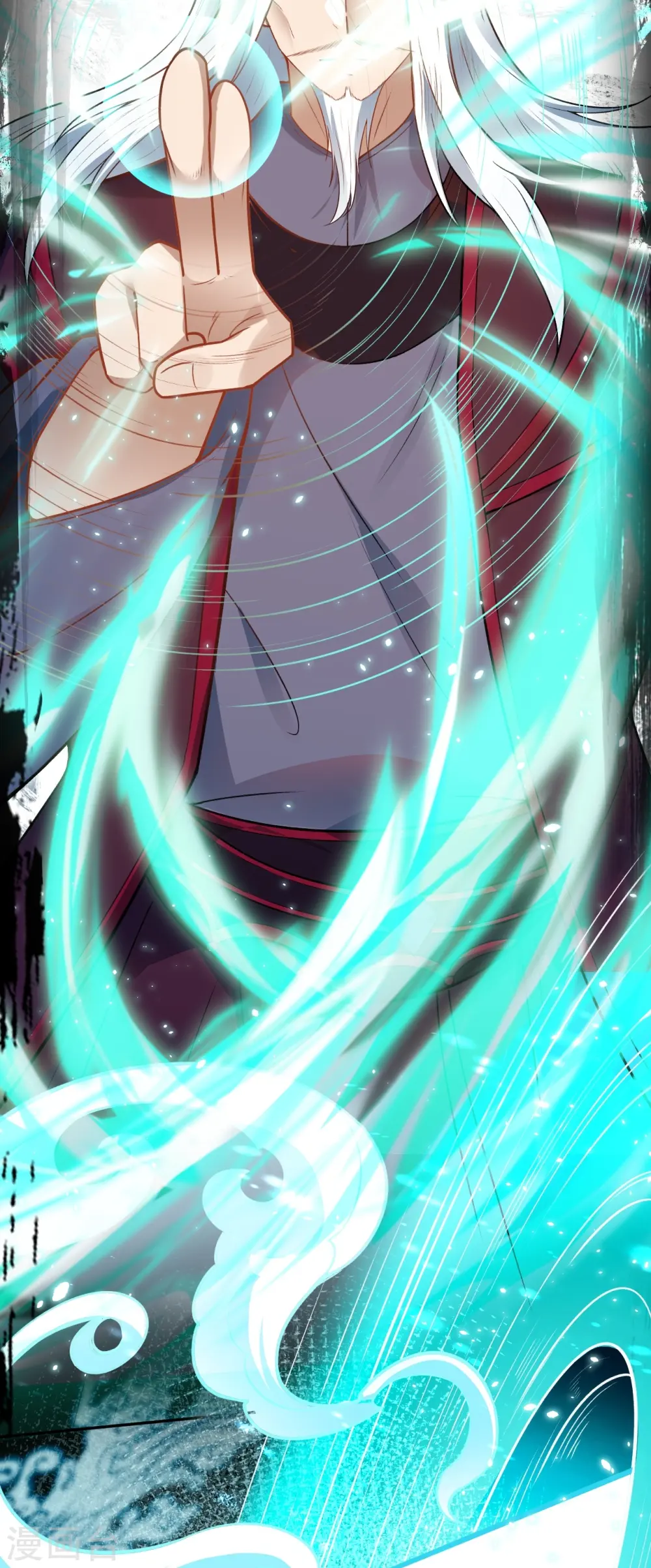 第497话 魔气之威 第23页
