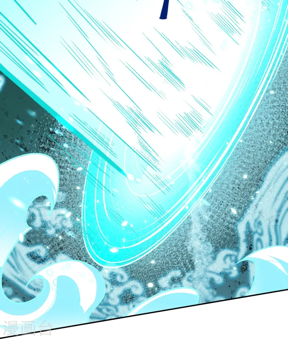 第497话 魔气之威 第25页