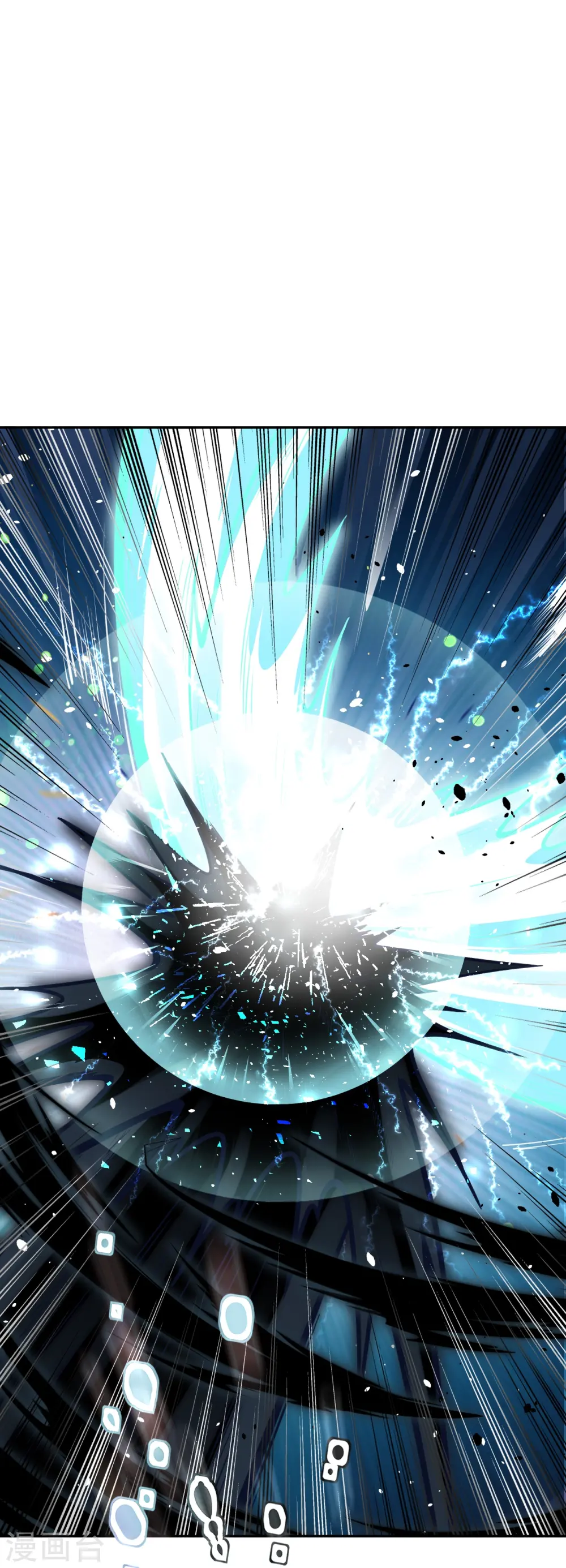 第497话 魔气之威 第27页