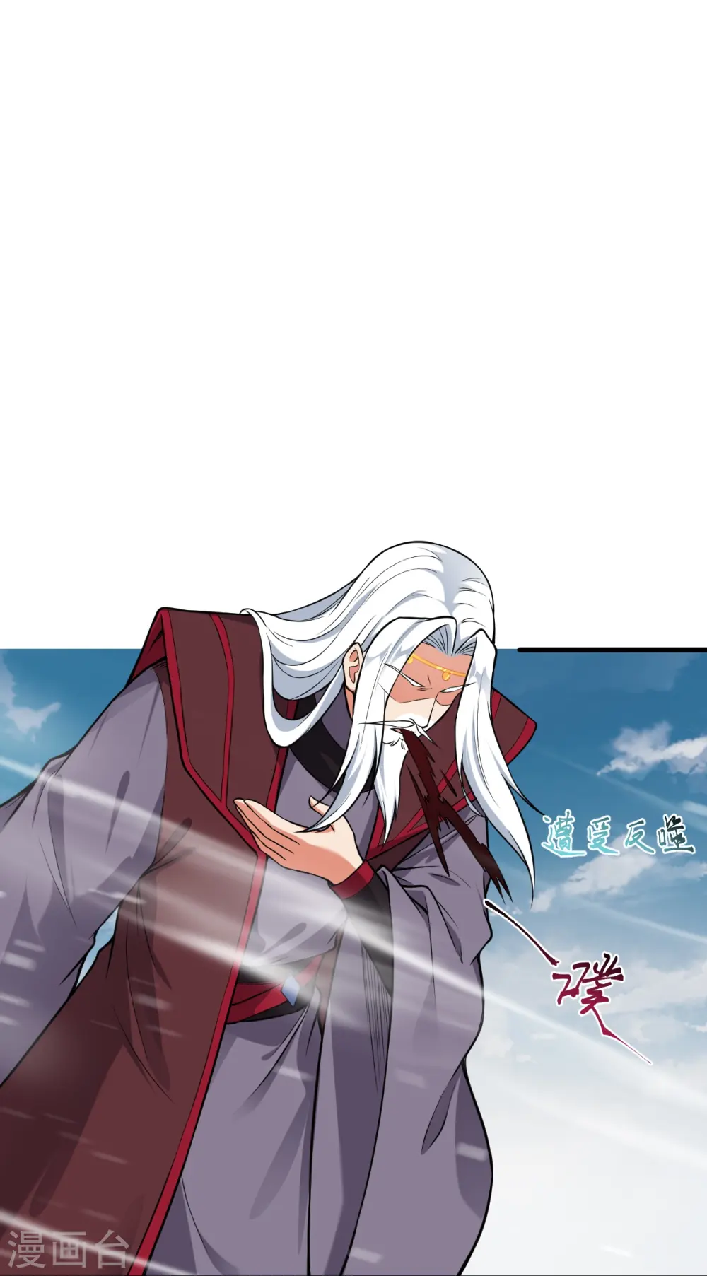 第497话 魔气之威 第32页