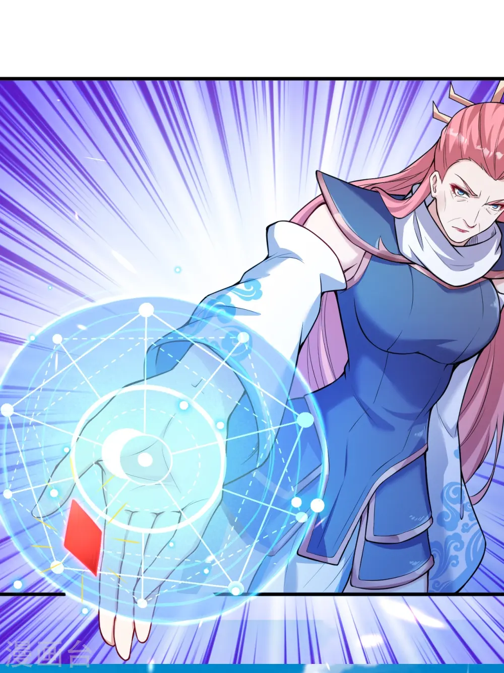 第497话 魔气之威 第53页