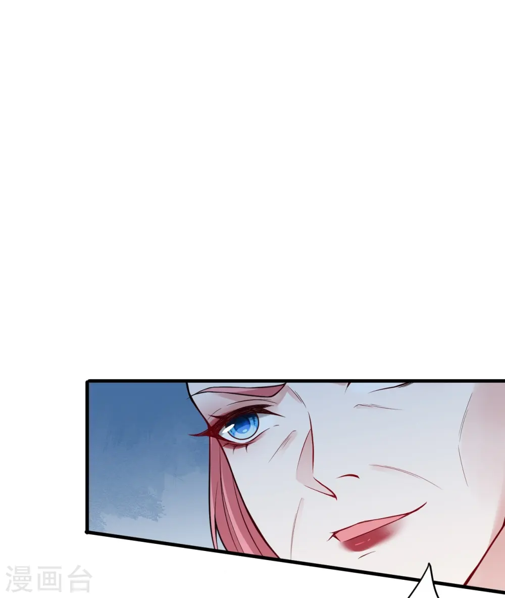 第497话 魔气之威 第60页