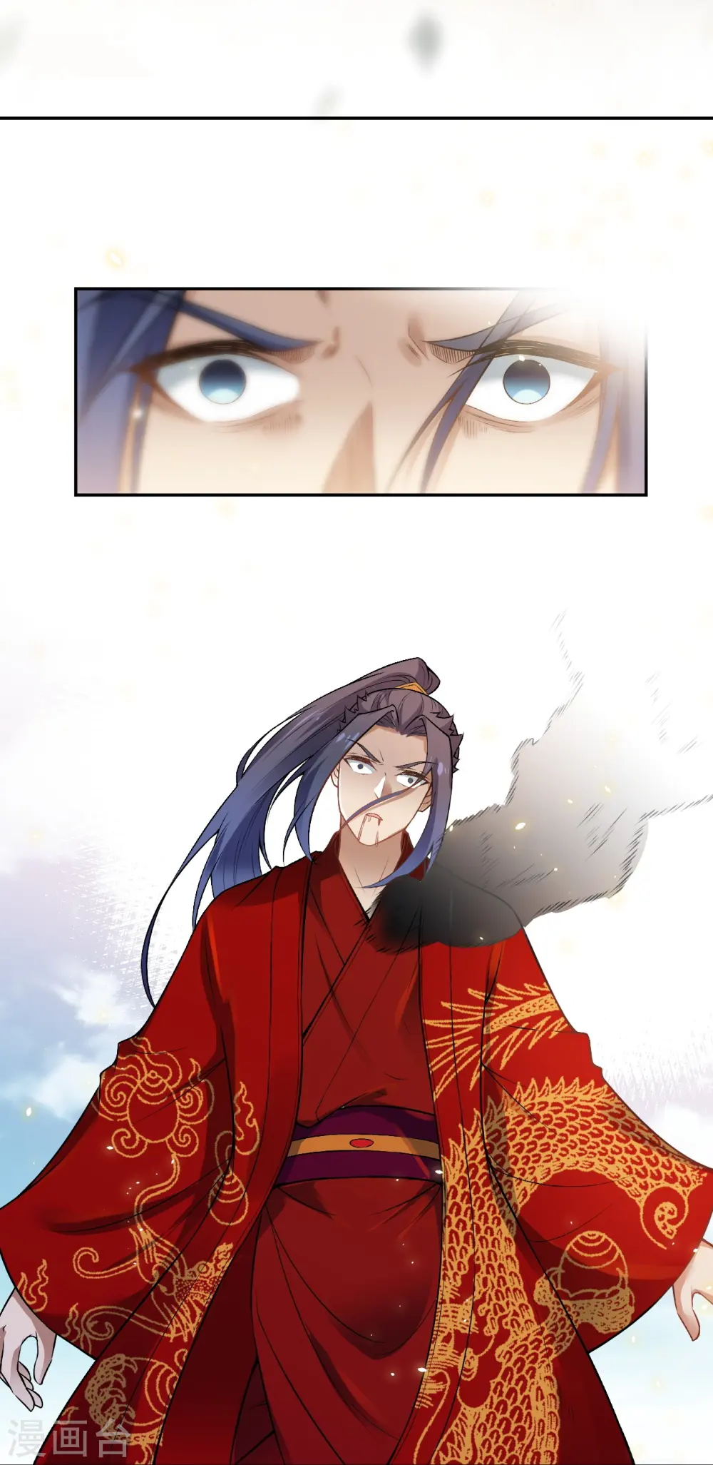 第492话 我还有好多事情没做呢 第7页