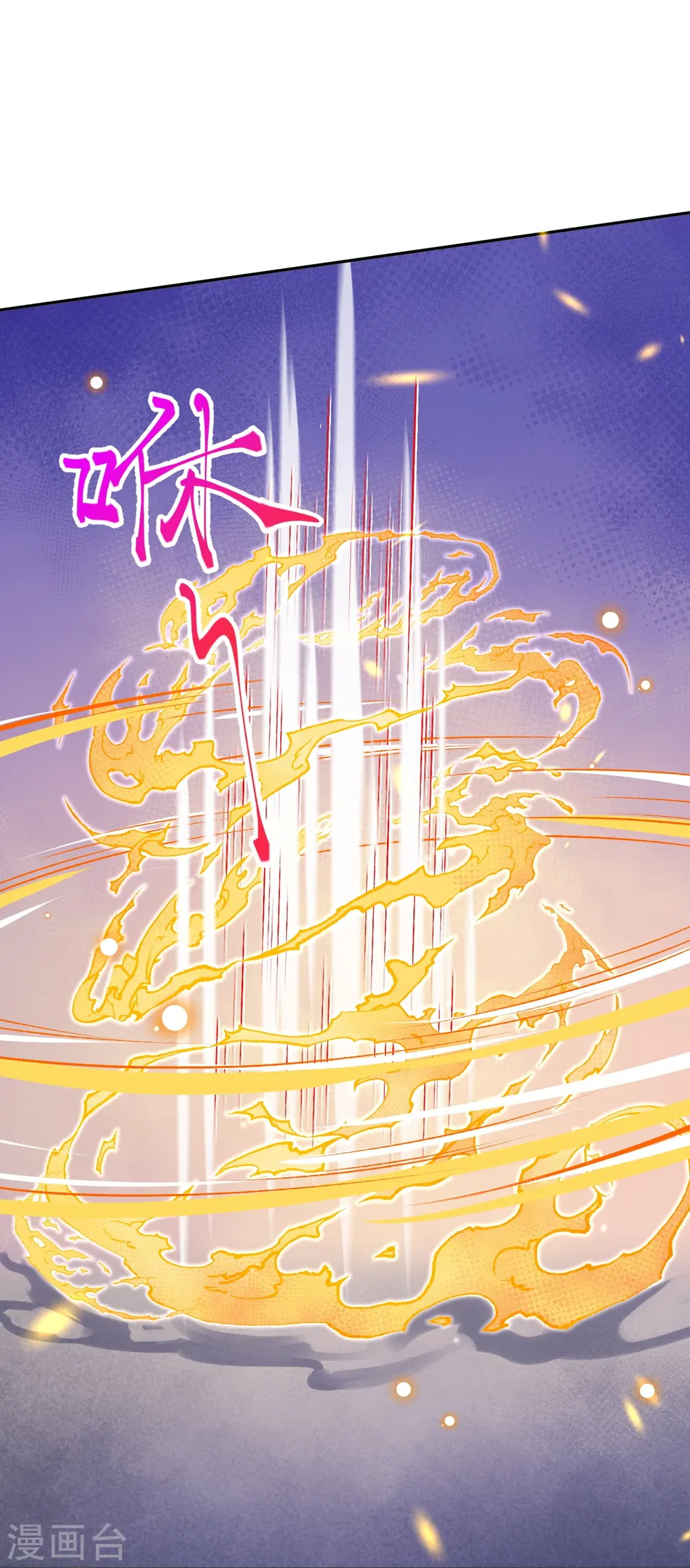 第492话 我还有好多事情没做呢 第37页