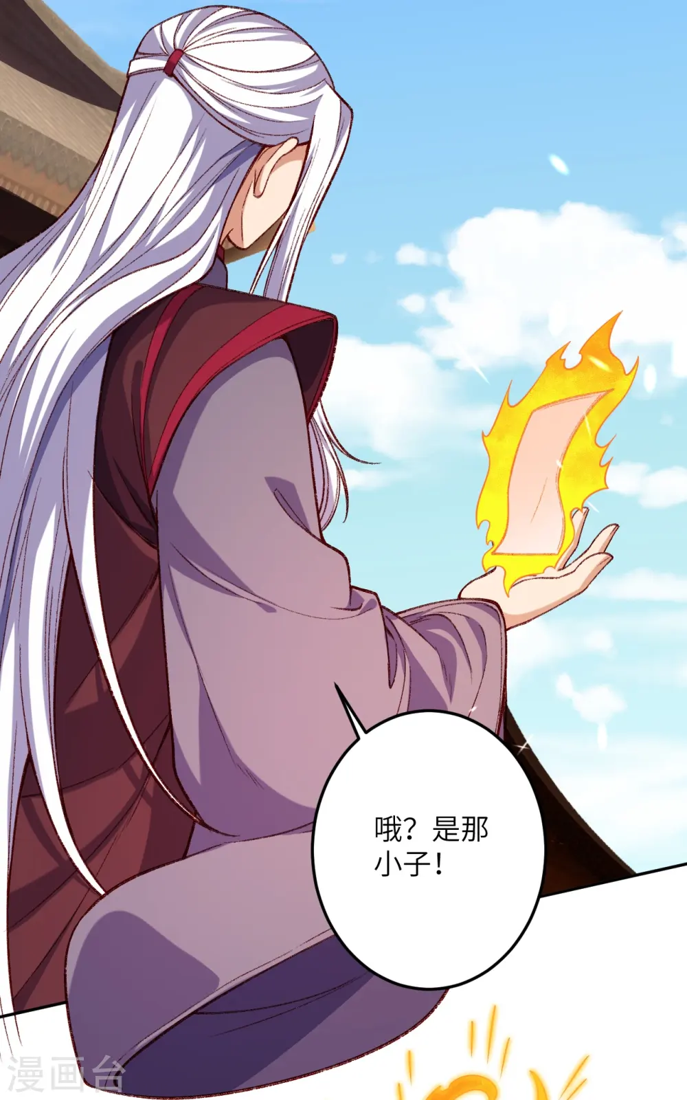 第492话 我还有好多事情没做呢 第46页