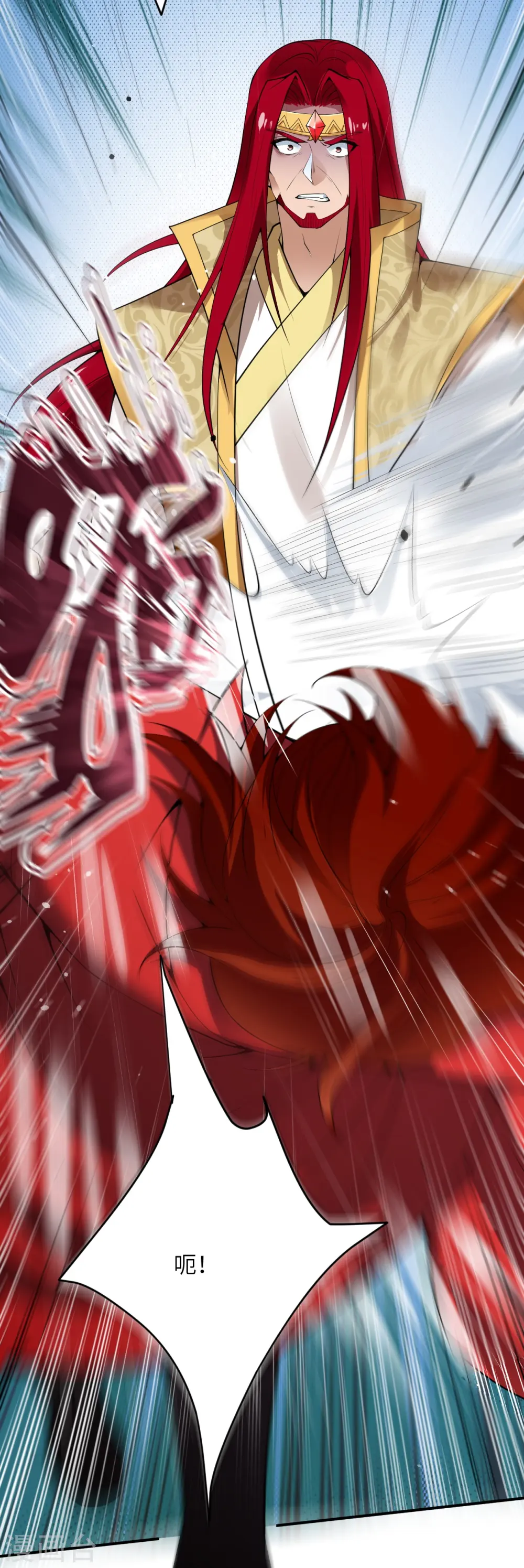 第495话 君玄之间的差距 第5页