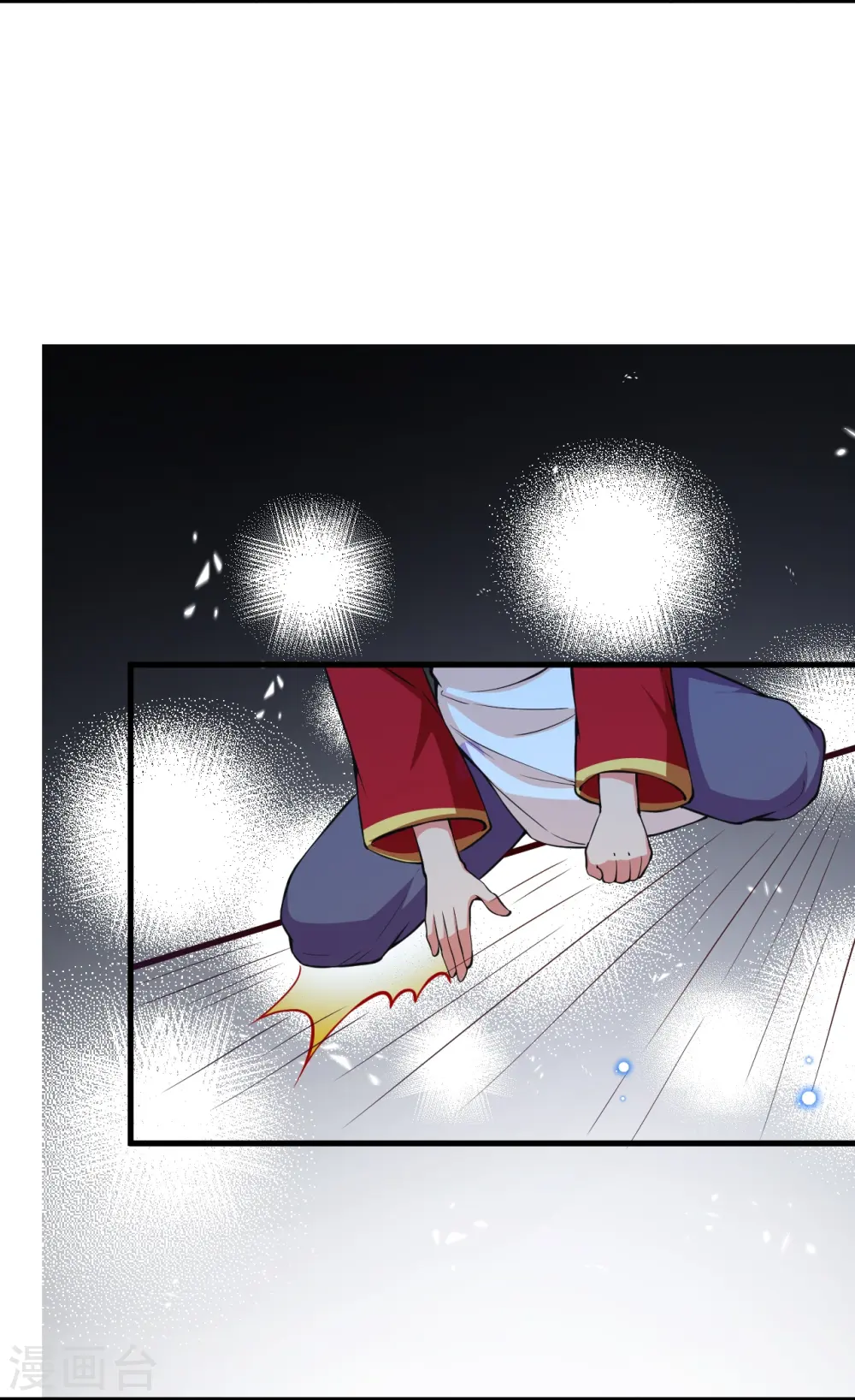第495话 君玄之间的差距 第19页