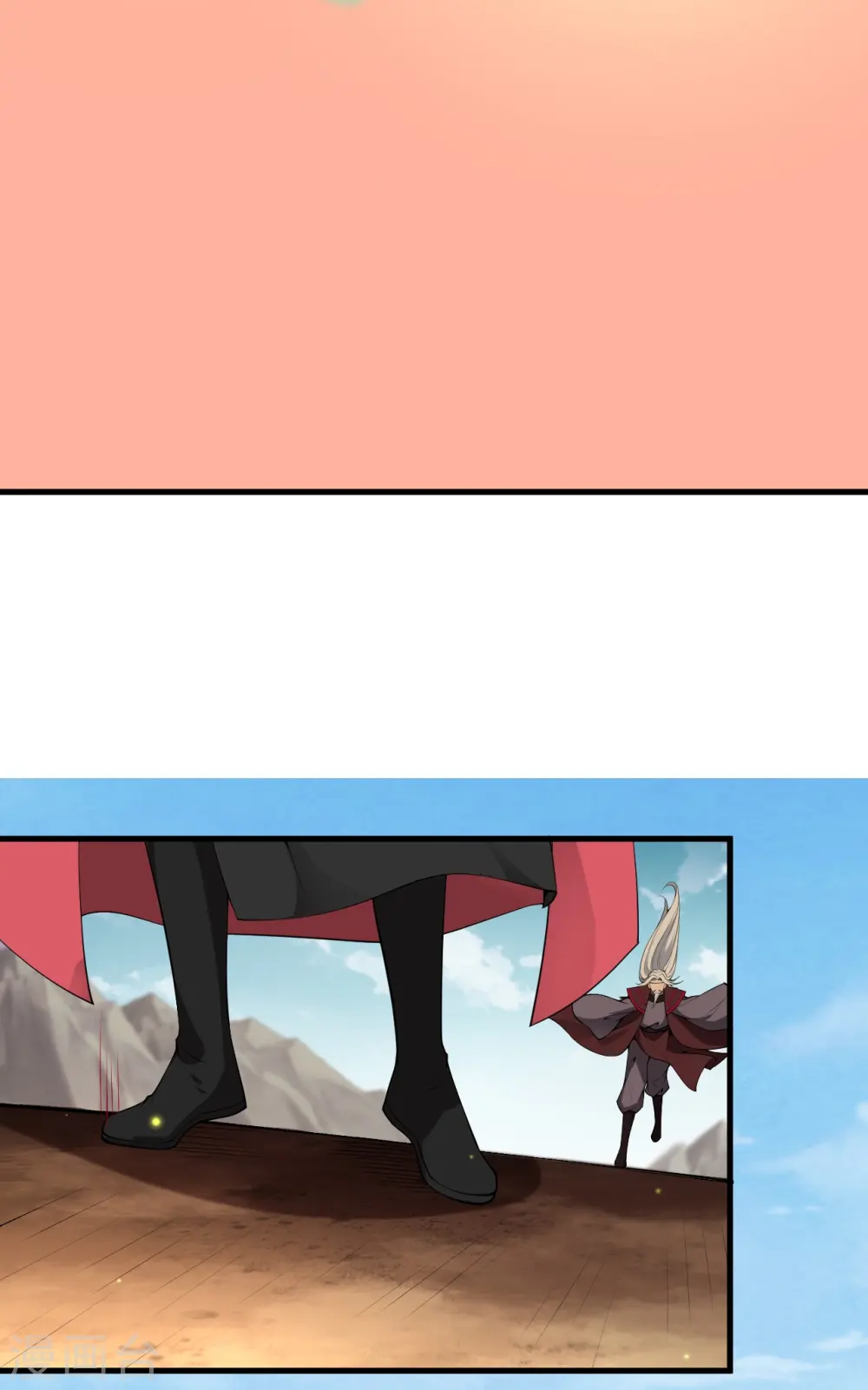 第495话 君玄之间的差距 第26页