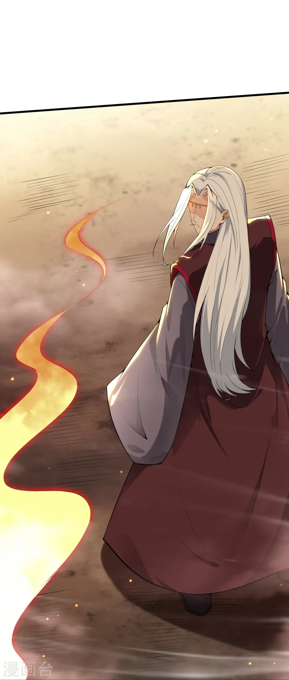第495话 君玄之间的差距 第28页