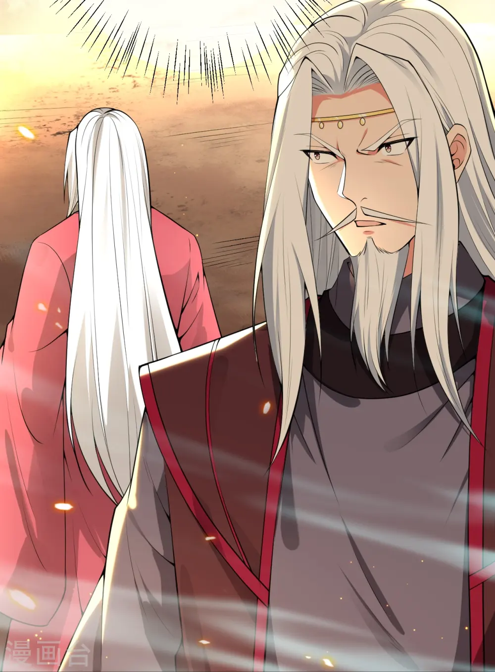 第495话 君玄之间的差距 第30页