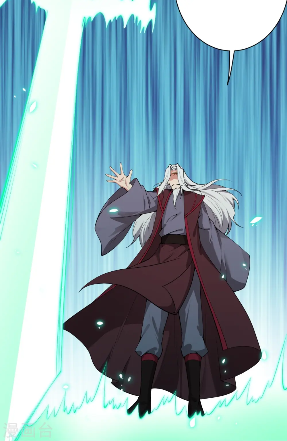 第495话 君玄之间的差距 第39页