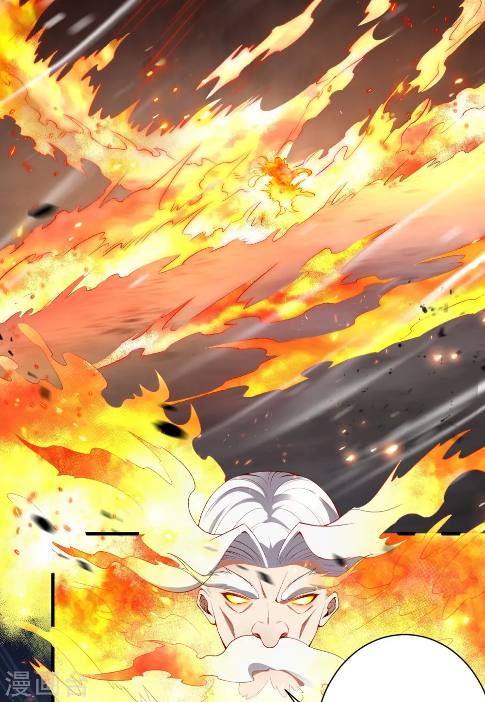 第495话 君玄之间的差距 第41页