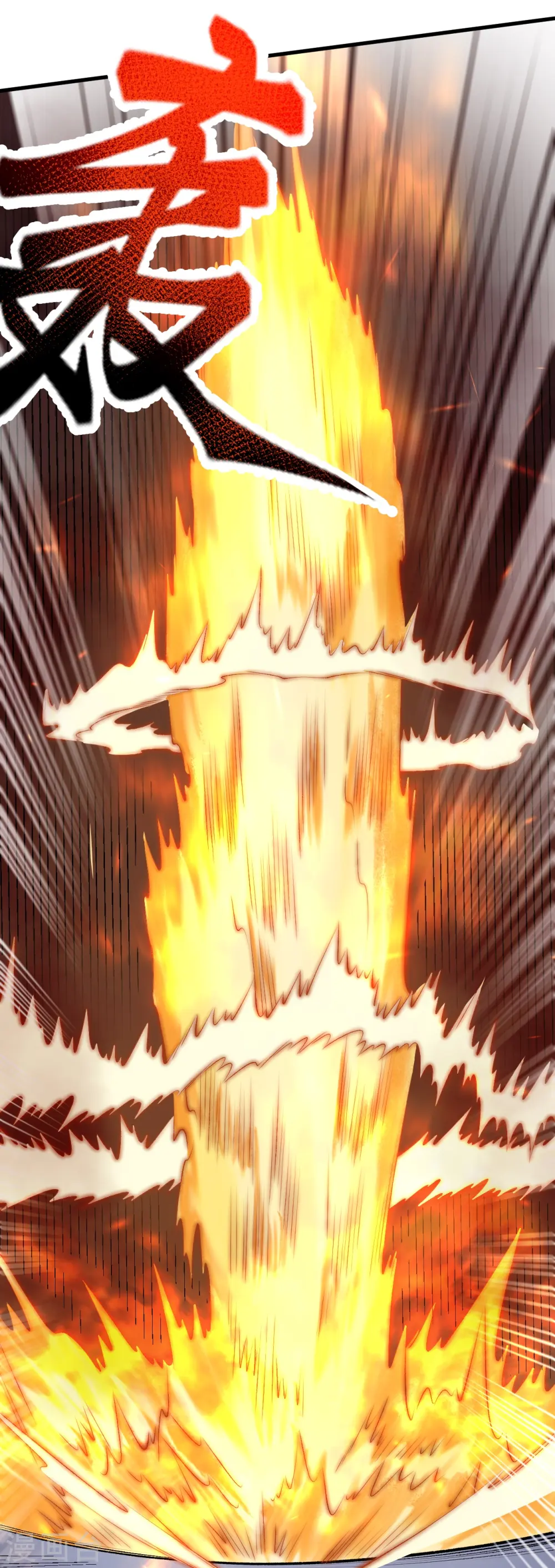 第495话 君玄之间的差距 第45页