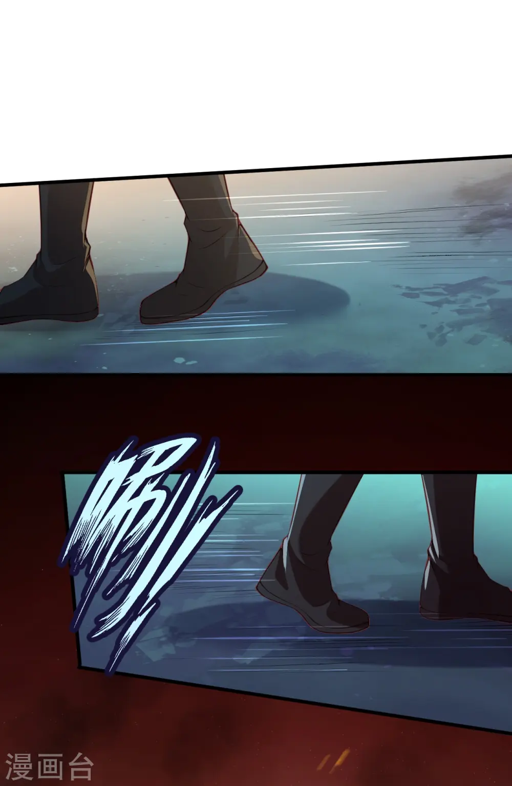 第495话 君玄之间的差距 第53页