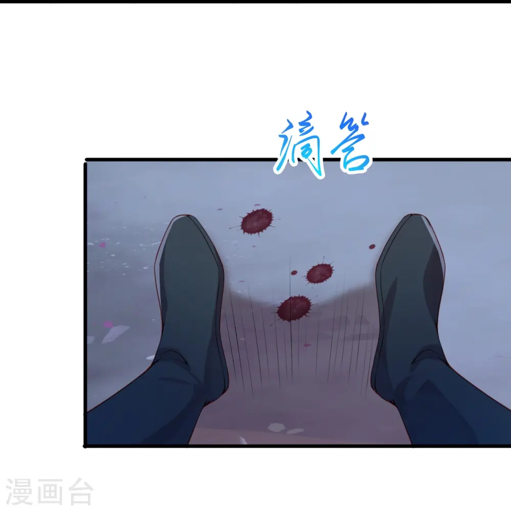 第495话 君玄之间的差距 第55页