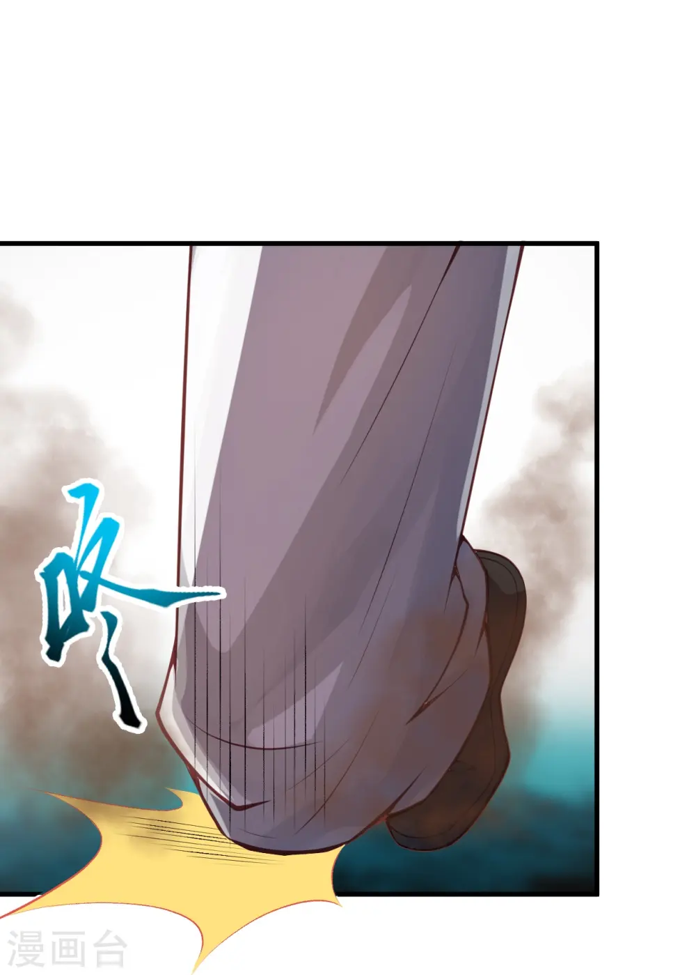 第495话 君玄之间的差距 第56页