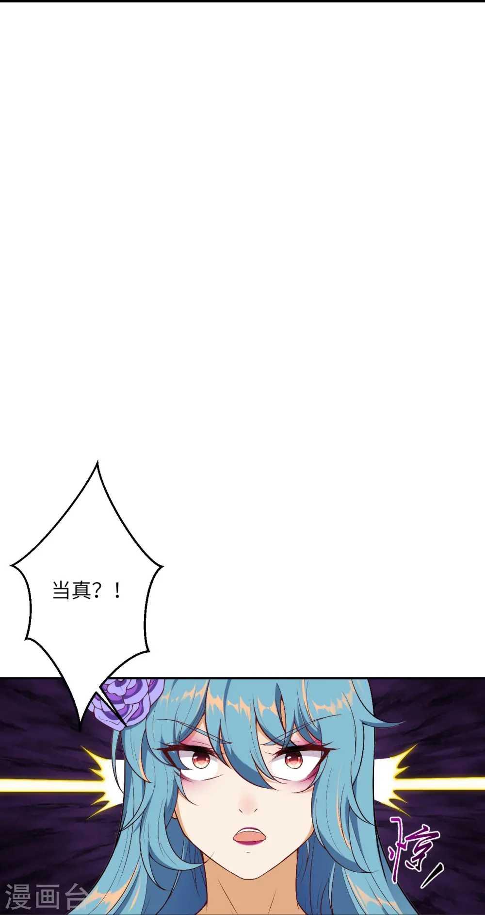 第490话 离别 第14页