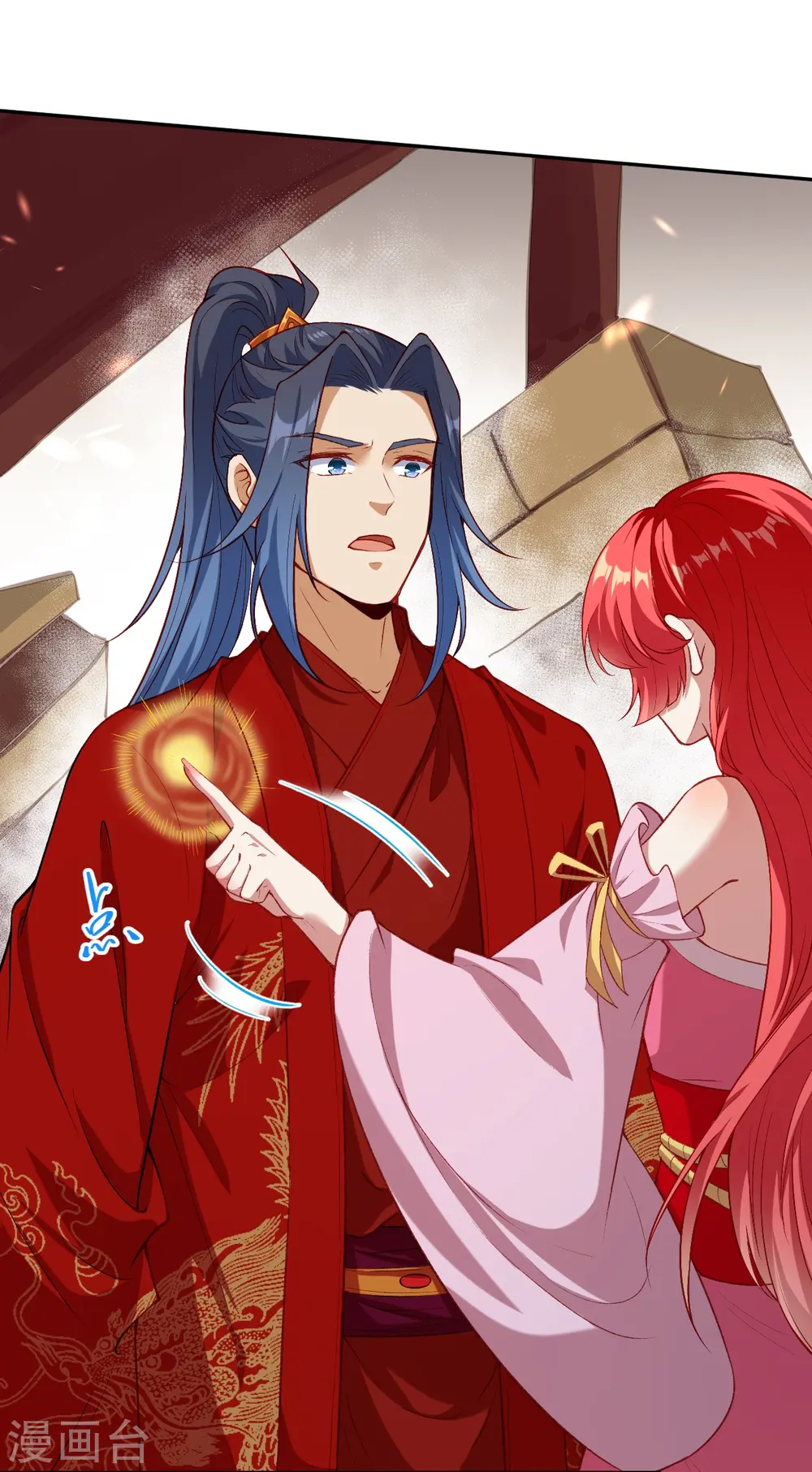 第490话 离别 第25页
